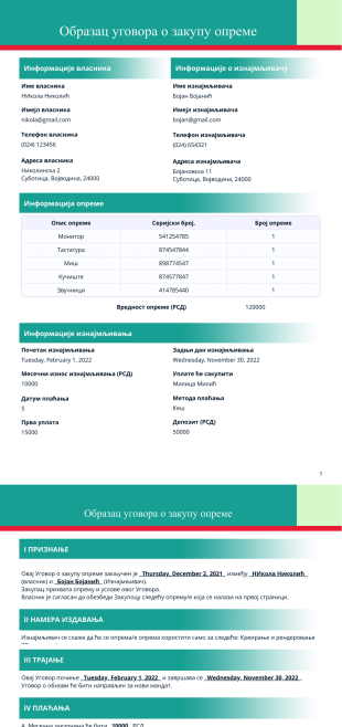 Образац уговора о закупу опреме - PDF Templates