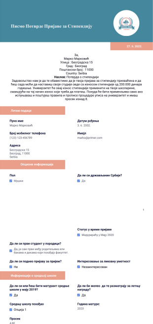 Писмо Потврде Пријаве за Стипендију - PDF Templates