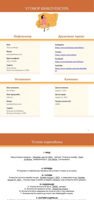 Уговор за инфлуенсера - PDF Templates